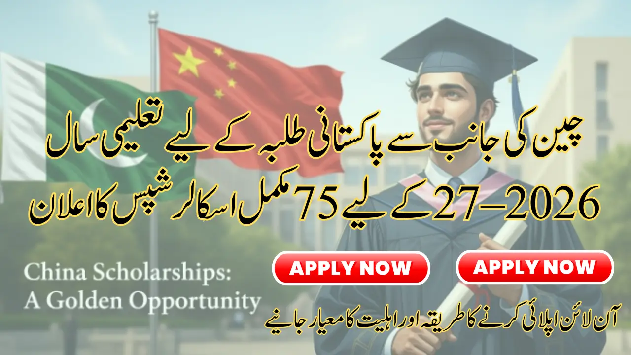 Apply Now China Fully Funded Scholarships for Pakistani Students BS, MS & PhD Programs