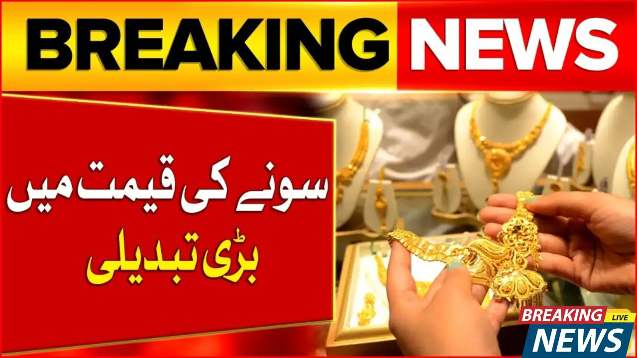 Gold Prices Drop Further in Pakistan Latest Rates and Market Update
