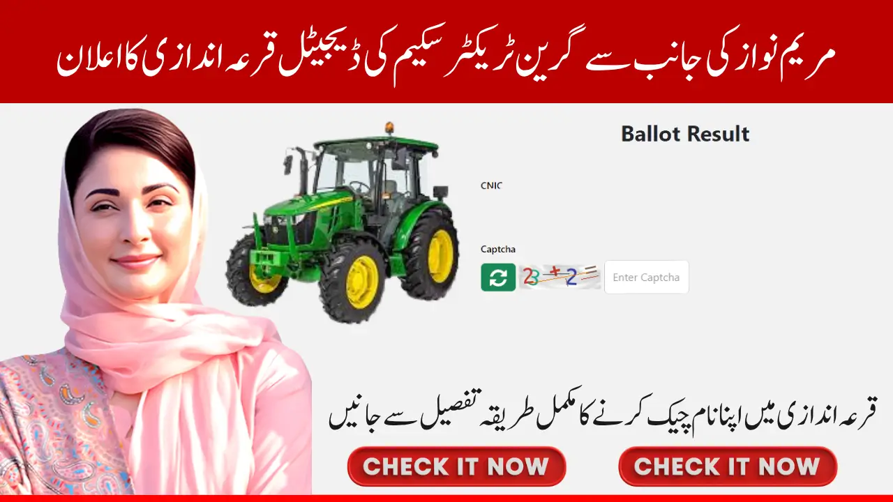 Green Tractor Scheme Registration Balloting Result 2025 Complete Method