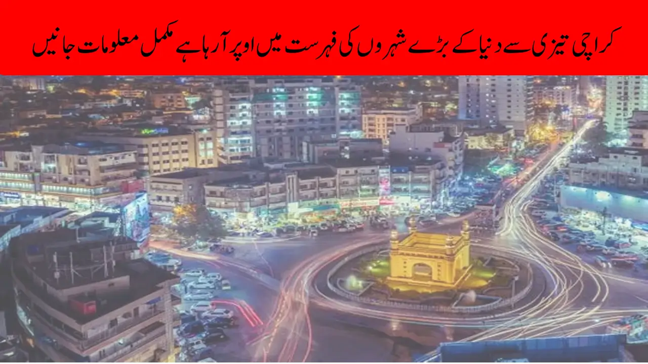 Karachi Expected to Join World’s Top 5 Largest Cities Soon Key Details Released