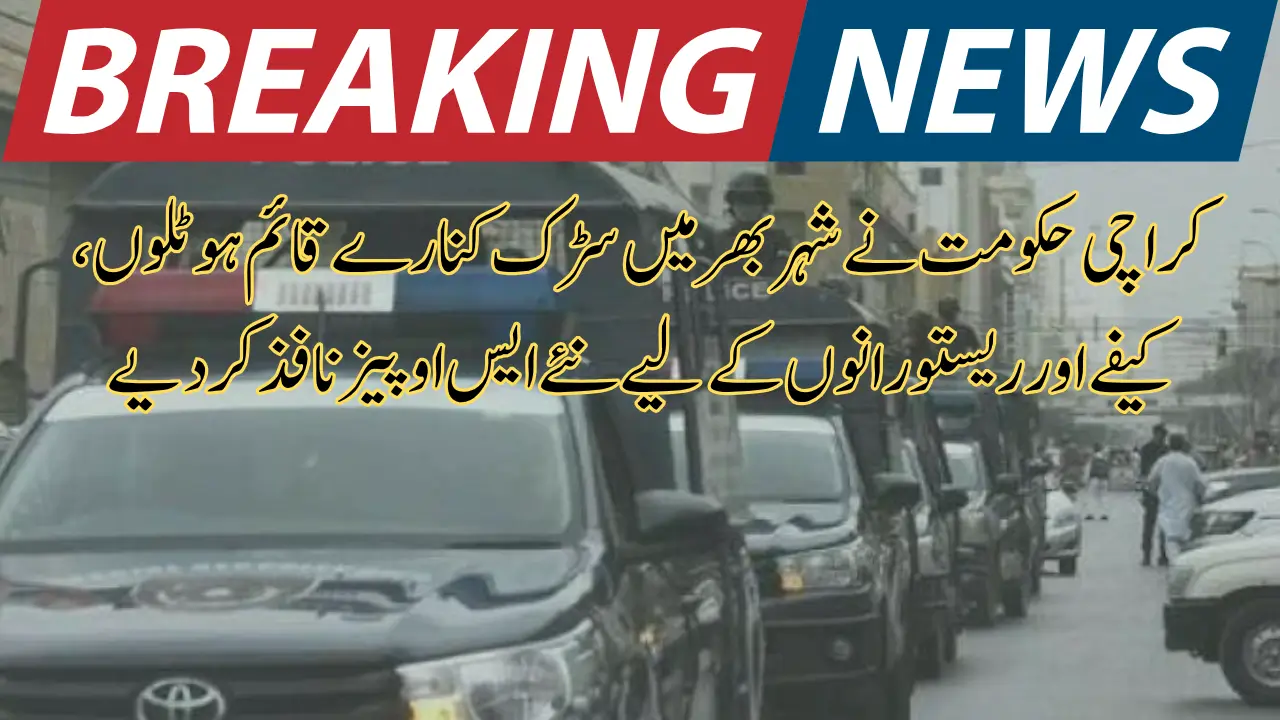 Karachi Government Announces New Rules for Roadside Hotels, Cafes, and Restaurants 2025