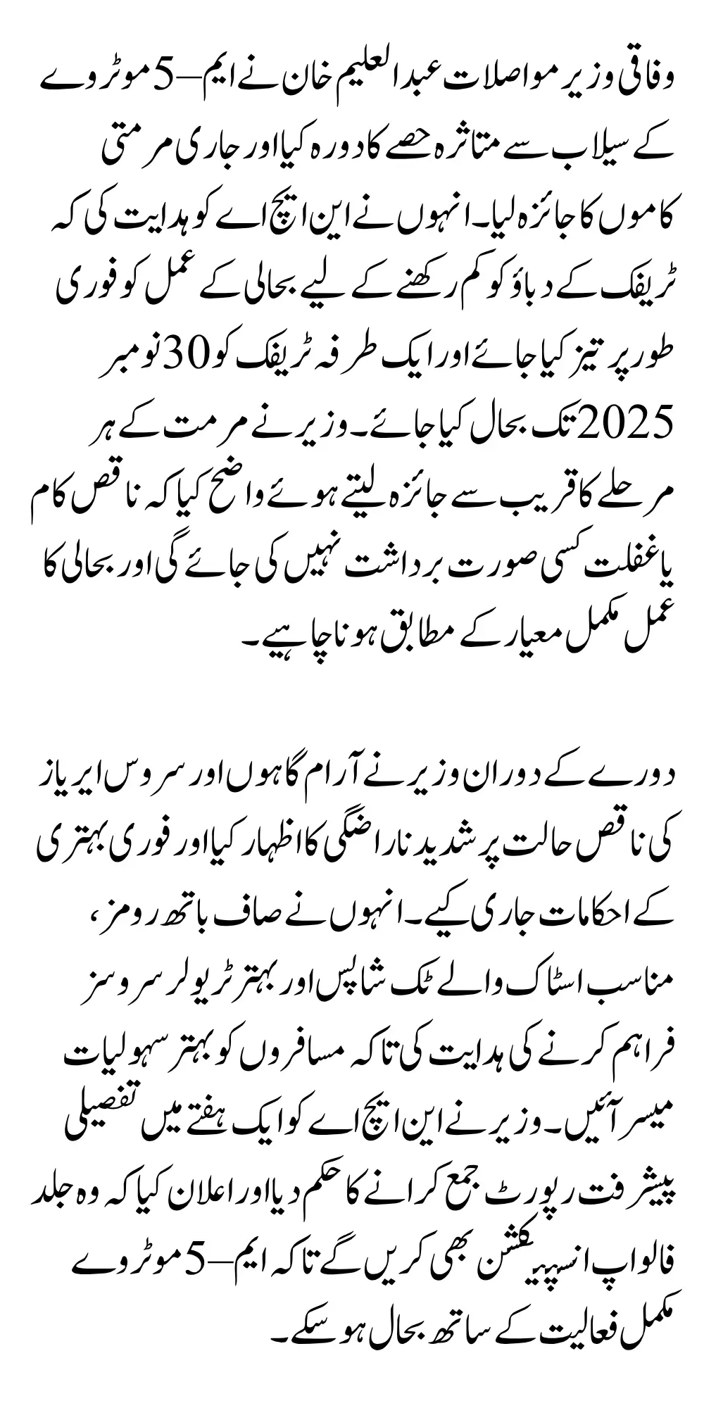 Major Motorway Traffic Restoration Deadline Announced Important Update for Commuters