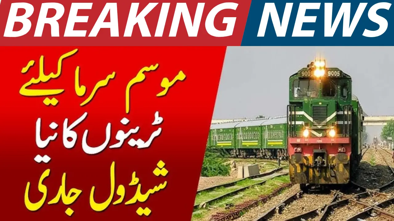 Pakistan Railways Winter Schedule 2025 Temporarily Suspended Complete Update & Travel Alert