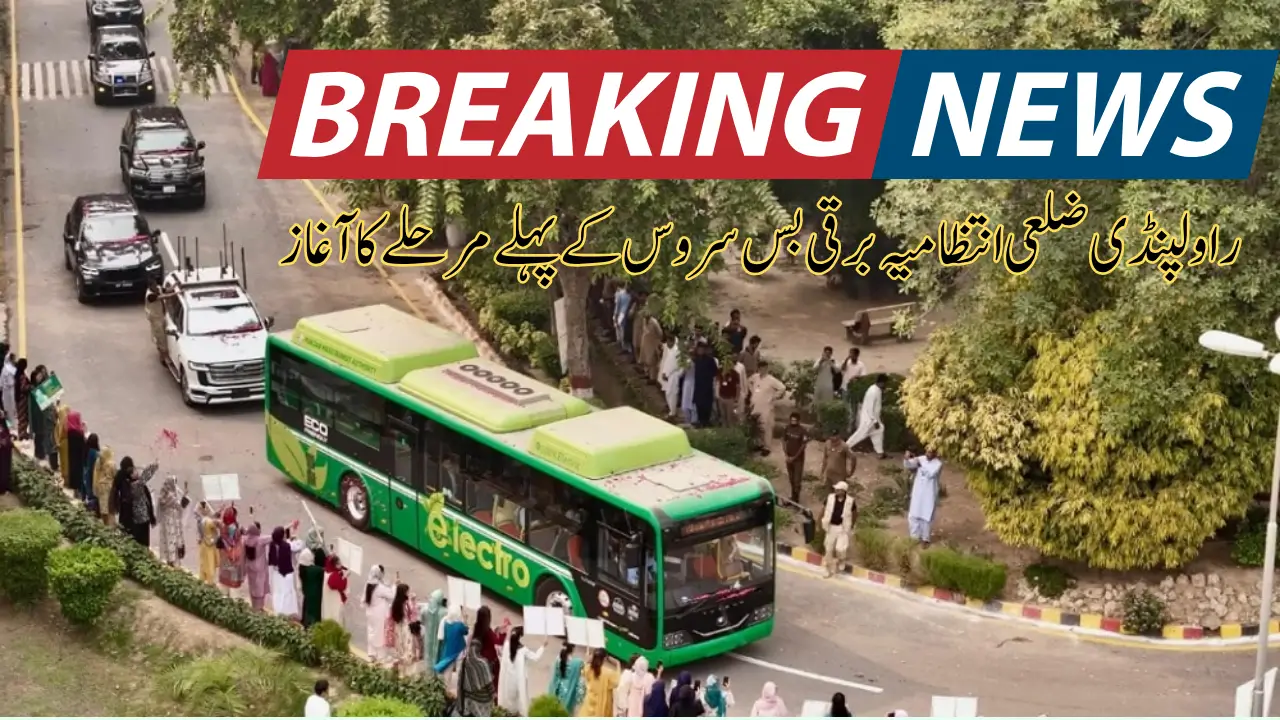 Rawalpindi Electric Bus Service Launch Date Announced Latest Updates 2025