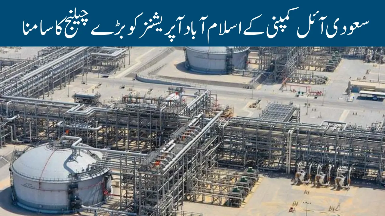 Saudi Oil Giant’s Islamabad Operations Face Major Challenge