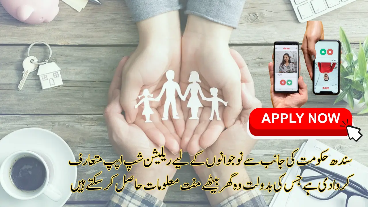 Sindh Digital Family Planning App Goes Live Everything Couples Need to Know
