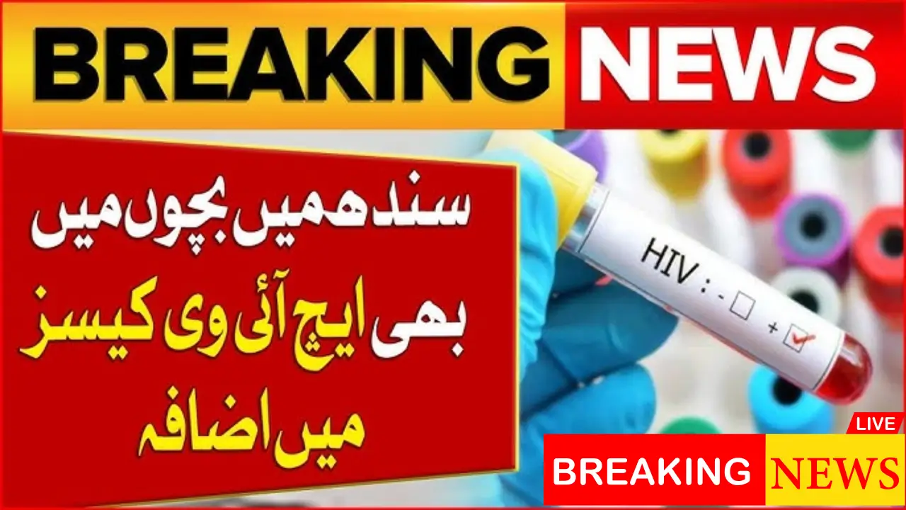 Sindh Reports Rapid Spike in HIV Infections Among Children