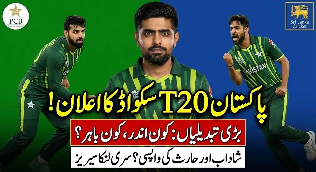 Pakistan Squad For Sri Lanka T20IS Series in January 7-2026 Major Changes Expected
