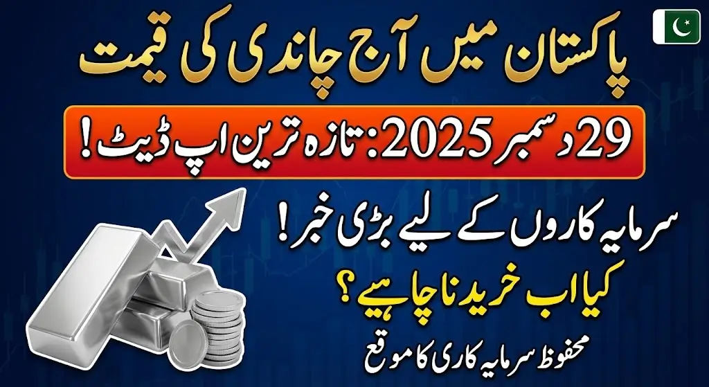 Silver Price Today 29 December 2025 in Pakistan