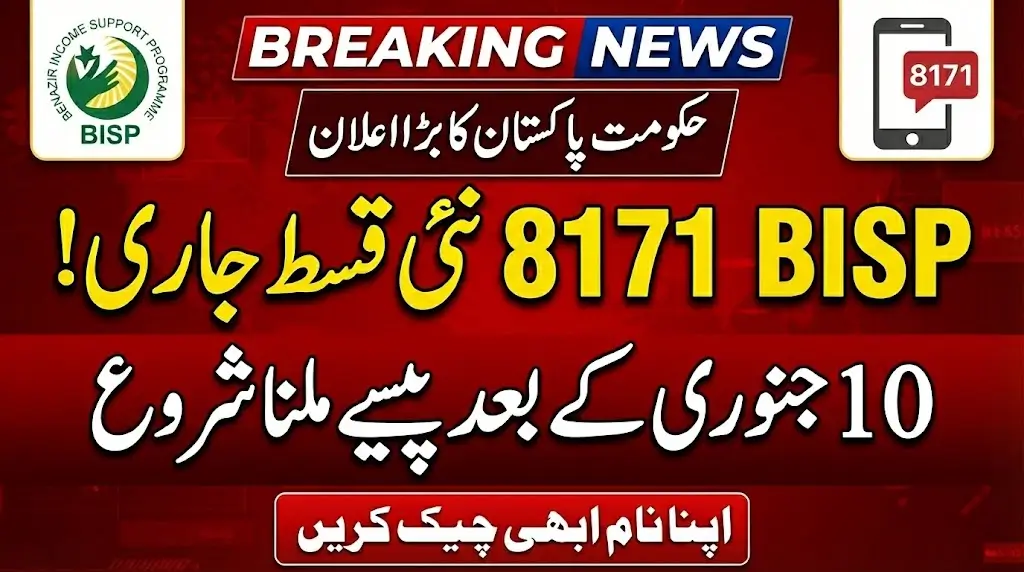 BISP 8171 Two Thousand Twenty Six Payment Schedule Announced